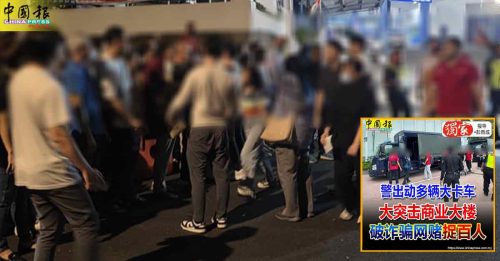 新员工上班才8天 一同扫上警罗厘