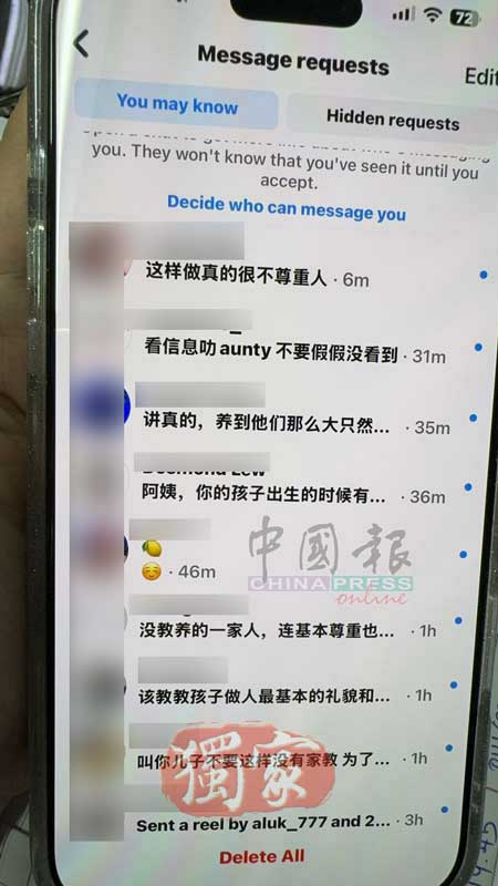 网红Aluk家人也收到许多恐吓信息。