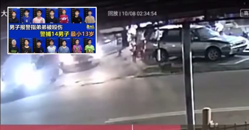 14男为RM200殴斗 11人被警控上庭