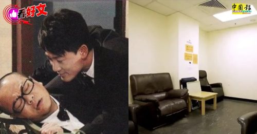 明星猛鬼录part 1 | 男艺人休息室超邪门 林峯欧阳震华都中招