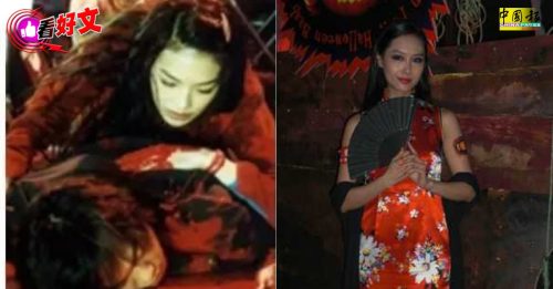 明星猛鬼录part 4 | 录像机闪现妖艳影像 舒淇造型神秘切换