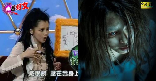 明星猛鬼录part 5 | 徐若瑄夜半遭胖男掐脖 行李箱密码竟变灵异房号