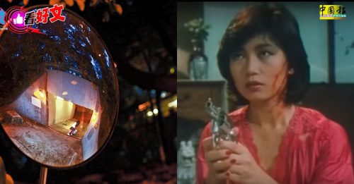 明星猛鬼录part 6 | 《夜夜痴缠》成电台禁曲 一播就招惹灵体