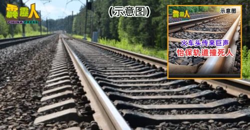 遭火车撞毙男子 找到家属了！
