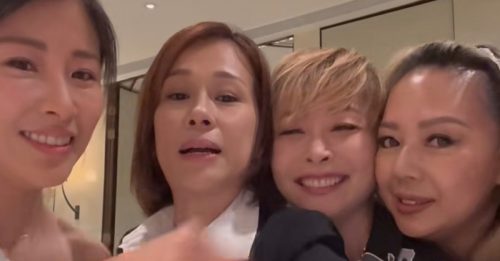 文颂娴同框“七魔女”破不和 1细节惹婚变猜测