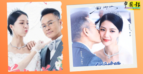 剧乐部｜61岁视帝恋上30岁港姐冠军 《金式森林》“父女恋”掀热议