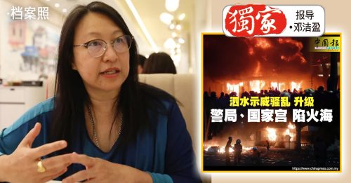 独家｜印尼爆发示威冲突 大马自由行客改路线