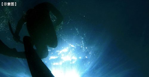 冲绳潜水困洞窟 男子与教练身亡