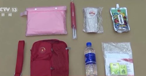 中国阅兵 观礼嘉宾凌晨3点要起床 礼包12物品贴心配备