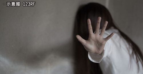 联系初识男子接送 16岁少女惨遭轮奸