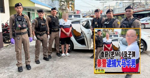 大马华男泰国藏大批军火案 警：图走私我国