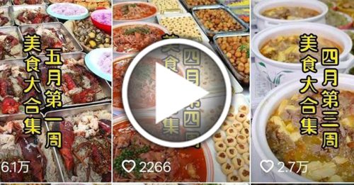 堪比星级酒店 幼儿园豪餐有龙虾鲍鱼