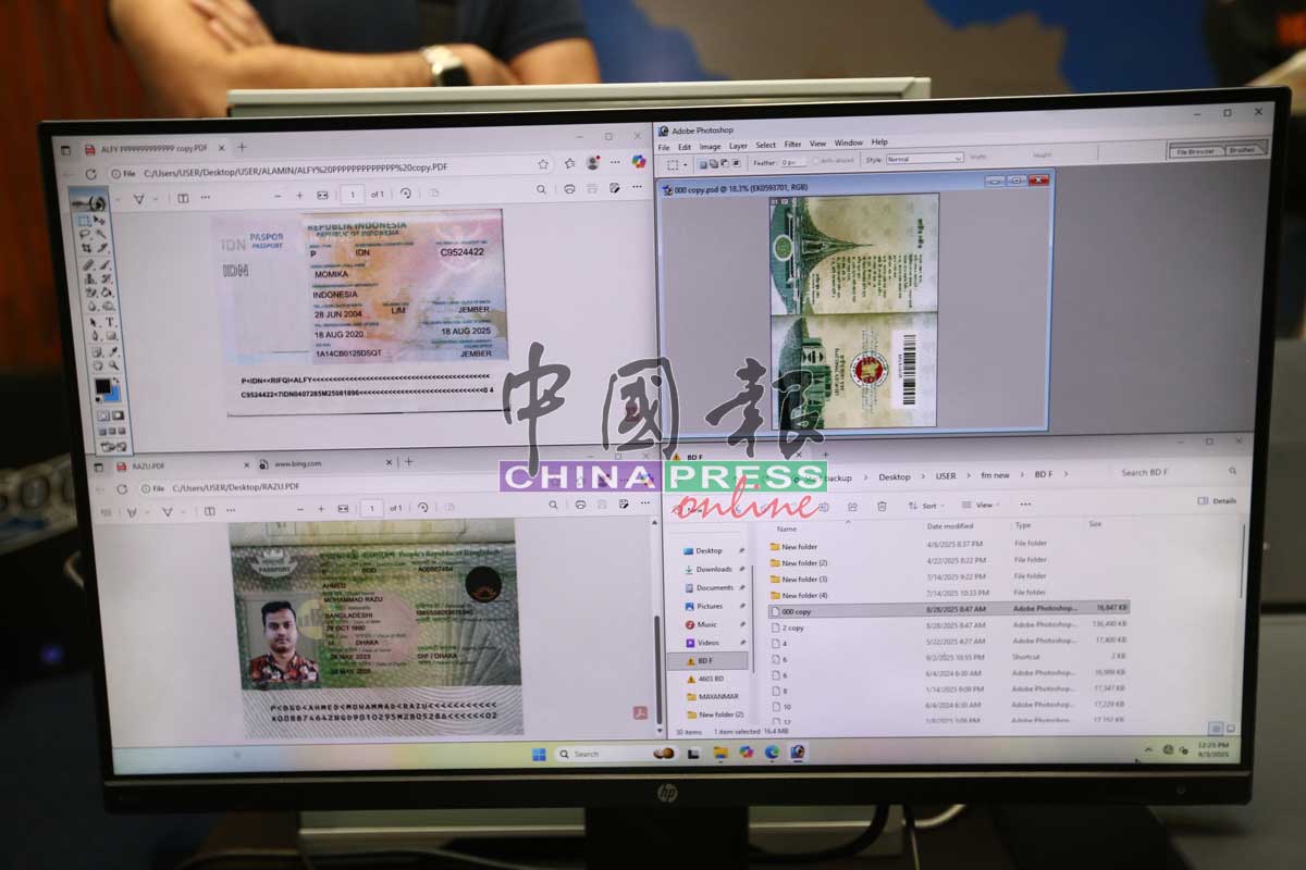 移民局在记者会上展示制作假护照的电脑设备。