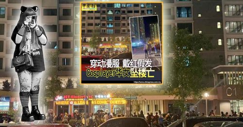 Cosplayer华女坠楼亡｜母称女儿一尸两命 警澄清：解剖证实没怀孕