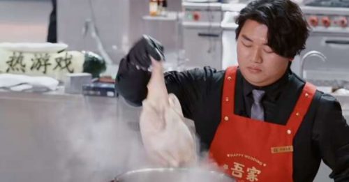 全红婵哥哥 参加综艺做白切鸡被淘汰