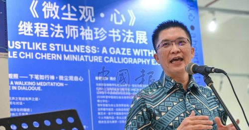 STPM考4.0满分 69理科生获心仪科系