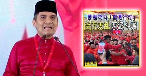 土团大会｜吸取昨晚骚乱教训 拉兹吁团结专注应敌