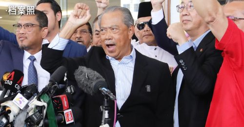 土团党大会｜土团党代表支持 慕尤丁是首相人选