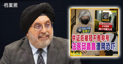 医协促卫生部 保障邱晶晶及其他医护安全