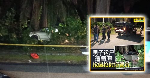 男子运尸遭截查｜女死者遗体已送往解剖 鉴定身分及死因