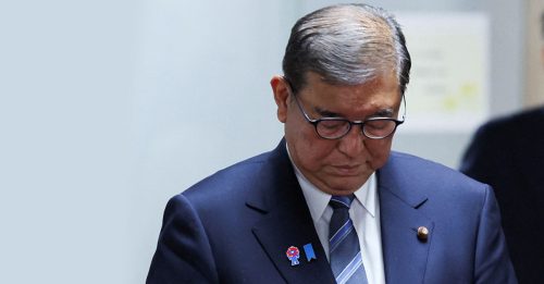 日本首相石破茂 决定要辞职