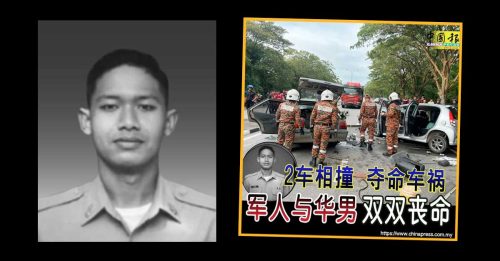 帮父充气摩哆轮胎 孝顺儿遇夺命车祸 回不了家