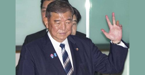 日相石破茂宣布辞职 自民党临时总裁选举启动
