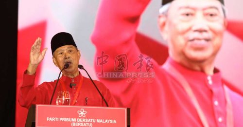 土团大会｜慕尤丁：沙巴人渴望改变 准备好推翻哈芝芝