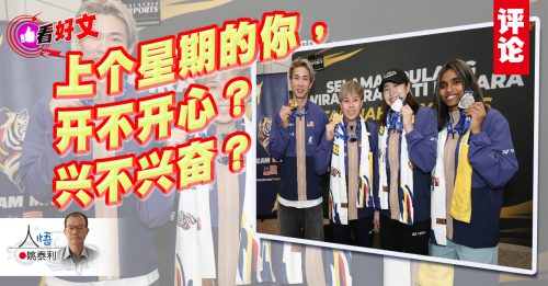 看好文｜姚泰利：谁没有困难的时候？