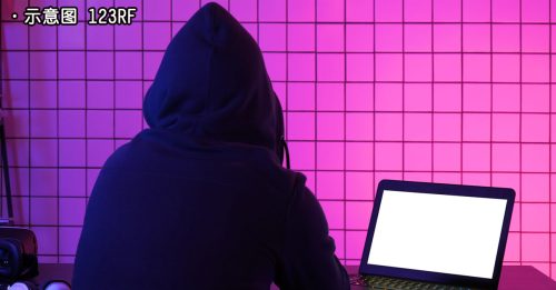 网民揭个资外泄严重 RM211 可买齐大马人敏感资料