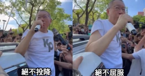 柯文哲交保后发文 誓言决不投降点赞逾5万