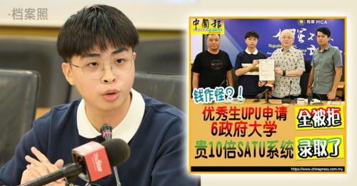 高教部：黄煜轩99.90%成绩 仍远落后于100%优异生