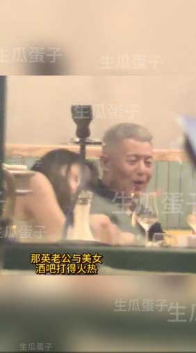 年轻女生几乎全程黏在孟桐身上。