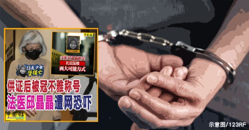 13岁少女坠楼亡｜“W3”簿子是扎拉与他人一同撰写