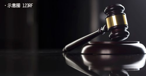 GISB前会计师 否认389万洗黑钱指控 获准5000保释