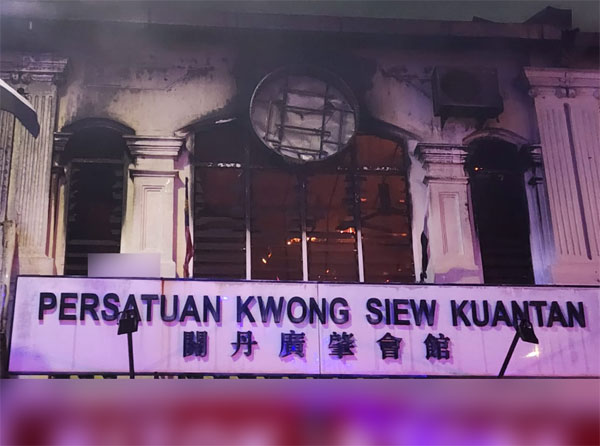 超过百年历史的关丹广肇会馆会所也被波及，被大火烧毁。