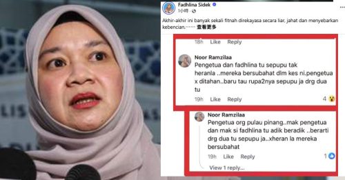 13岁少女坠楼亡｜卷入诽谤风波 教长报警澄清与校长无关系