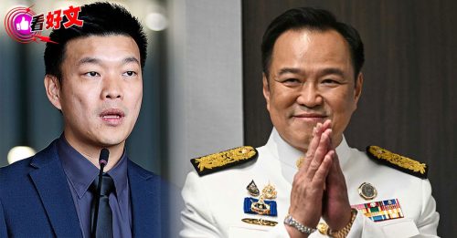 Part 3｜泰政党三色鼎立时代