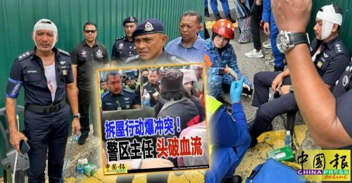包扎伤口后 警区主任续执行任务