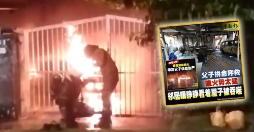 篱笆门重重上锁 消拯员电锯开路 冲入火场