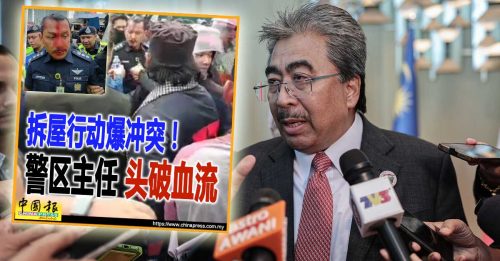 拆屋伤警｜佐哈里促发展商 确保巫裔能负担购屋