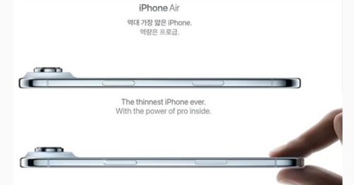 避免嘲讽韩男“太短”　苹果广告急撤一手势