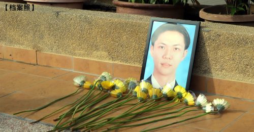 赵明福命案｜普缇鉴定赵明福 半昏迷下坠楼