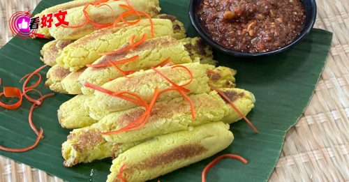 看好文：悦食堂｜东马美食 文化飨宴