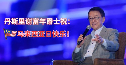 在挑战中坚定前行共筑理想大马