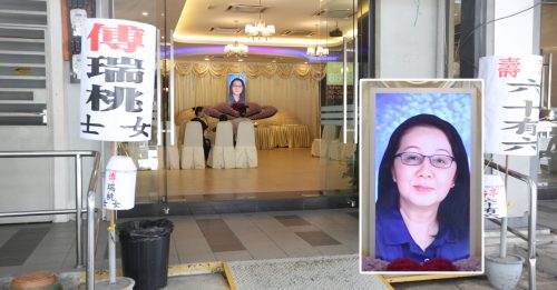 男子运尸遭截查｜家属为桃姐设灵 摆放生前喜爱包点