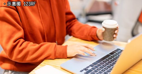 “上班逛网购”被炒 会计师告前东家