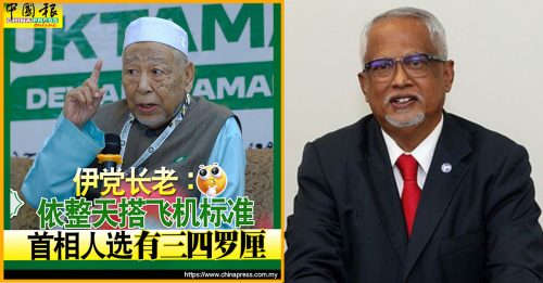 称有三、四车首相人选 马夫兹：伊党罗厘坏的