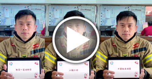 消防员无声短片宣传防火 网民：我竟然乖乖看完了