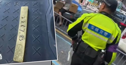 市民捡到 价值118万 交警握2.2公斤金条执勤
